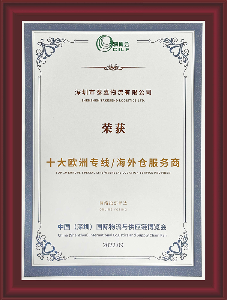 證書