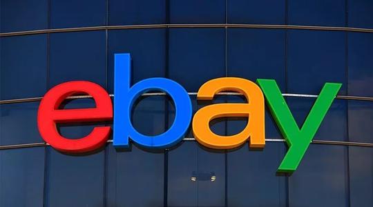 eBay橙聯物流優缺點介紹