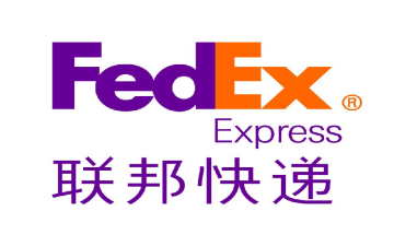 惠州FedEx聯邦國際快遞公司
