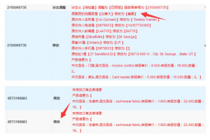 泰嘉物流關(guān)于DHL國際快遞派送國家錯(cuò)誤的處理方式
