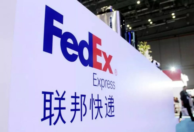 聯邦國際快遞