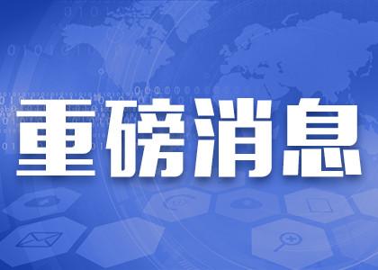 防疫物資出口新規4月起嚴格施行，出口口罩的賣家注意了!