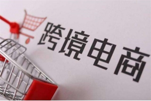 物流知識：發FBA頭程海運如何順利通關