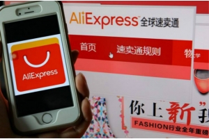 速賣通平臺常用物流及收費標(biāo)準(zhǔn)