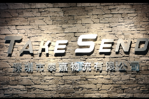荷郵小包又雙叒叕降價了，每公斤比市場價便宜6-10元