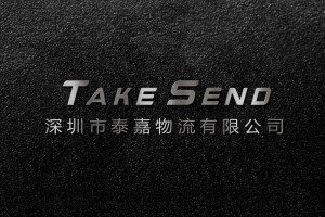 義烏快遞量全球第一，泰嘉物流為義烏客戶提供優(yōu)質(zhì)國際快遞服務(wù)