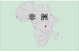 跨境電商藍(lán)海陣地，非洲電商市場(chǎng)發(fā)展概況
