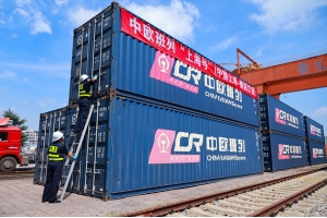 “上海號(hào)”中歐班列的開(kāi)通能緩解出口物流壓力