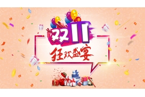 東南亞雙十一狂歡潮，多品類國(guó)貨出海創(chuàng)新高