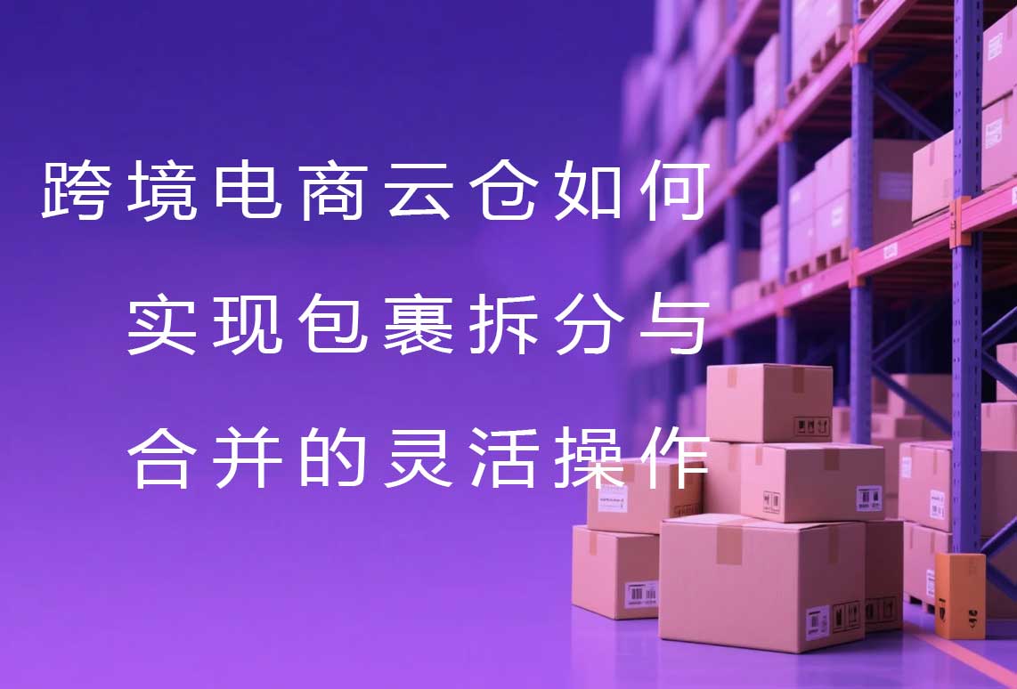 云倉
