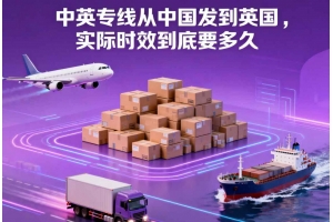 1月15日是關鍵節(jié)點，亞馬遜超齡庫存不清理將被放大收費