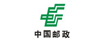 中國郵政