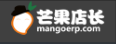 芒果店長